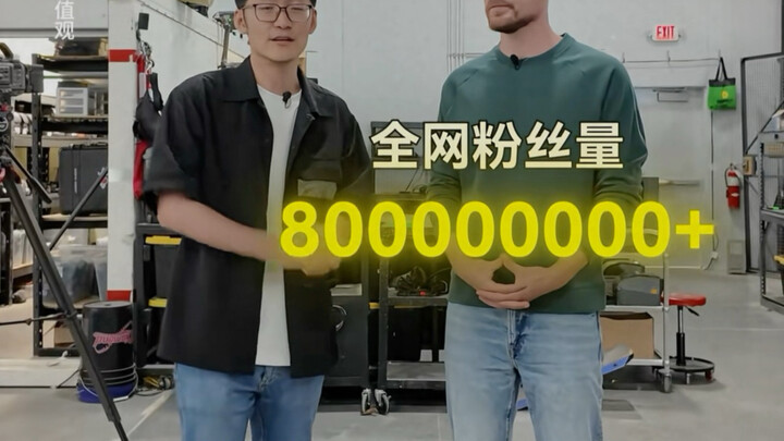 ต่างประเทศเรียกว่าคุณบีสต์ ส่วนในประเทศจีนเรียกว่าซื่ออิ่งจวี้เฟิง