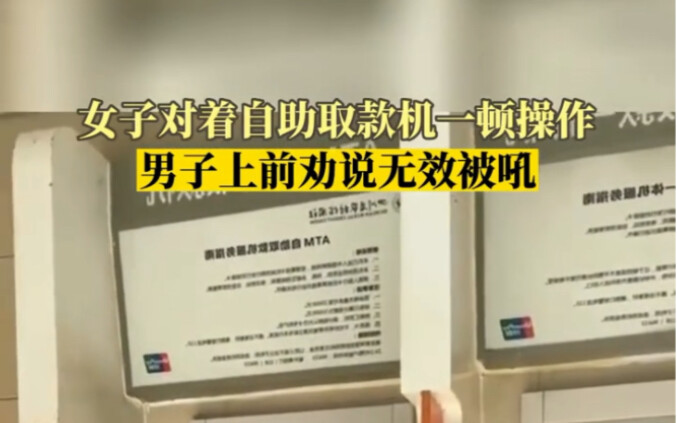 ฉันยอมแพ้ ฉันยอมแพ้