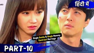Single Daddy💕Cheats 💋 Single Mommy???...😂Contract Marriage😍Korean Drama Explain in Hindi💕Part-10