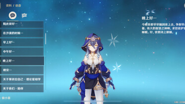 الصوت الثاني للشخصية الصغيرة ليلا