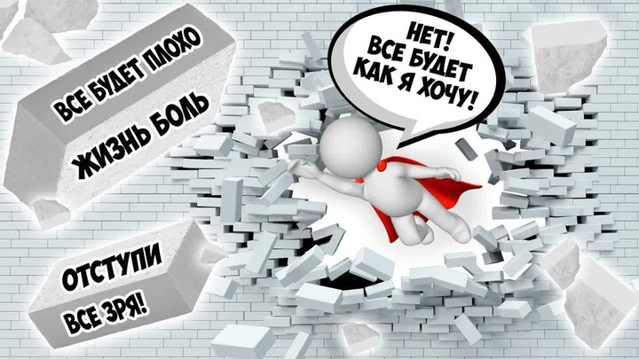 НАЗНАЧИТЬ СЕБЯ РУКОВОДИТЕЛЕМ ЖИЗНИ