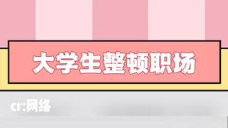 I'm laughing my ass off, hahahaha!