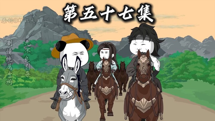 第五十七集，我们比一比？