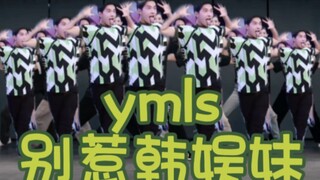 34 عصا مقابل yyls (كسر شخصي محض)