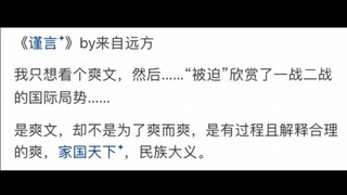 好家伙