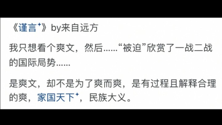 好家伙