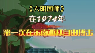 245清华登陆