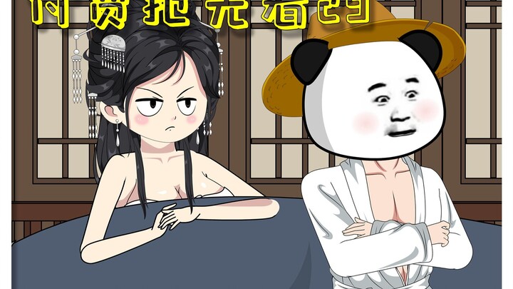 29丨收金钏，贾瑞腰都酸了