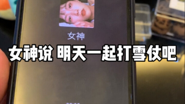 Chờ mãi cuối cùng cũng đến hôm nay!