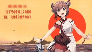 Đô đốc, khi bạn xem video này thì tôi đã tham gia bữa tiệc rồi