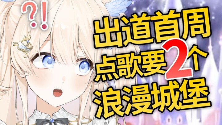 🥚大概是全站点歌门槛最高的直播间…🥚