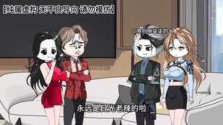 第八十七集：陆泽要帮助冷倾城收购千峰股份，徐雪娇原谅陆泽，霍文东找上门来商谈合作。