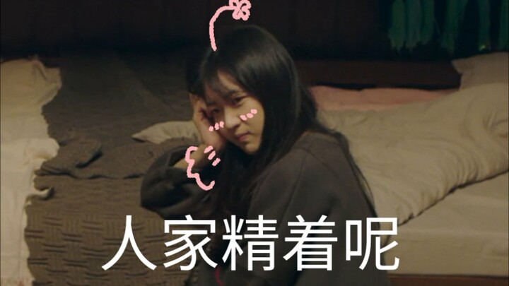 如此沙雕的女主已经不多了哈哈哈哈哈哈哈哈哈哈哈哈