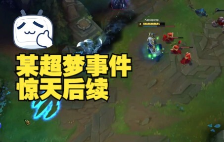 เหตุการณ์เสี่ยวฉาวเมิ่งมีความคืบหน้าล่าสุด