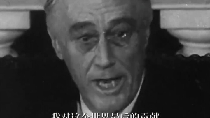 “感谢您的服务与牺牲”