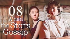 EP8 When the Stars Gossip (2025)