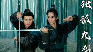 民间 小伙 自制 超燃 武侠短片！