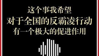ฉันจากมณฑลกานซู่ขอออกมาปกป้องหวังจื่อเหยา