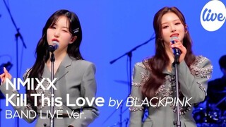 JYP新女团NMIXX《BLACKPINK - Kill This Love》翻唱视频公开！