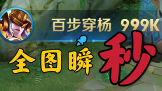 New mode! Everyone is a cheater!!!