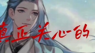 ความรู้สึกที่ไม่อาจทนได้ในความรักอันยิ่งใหญ่อมตะ