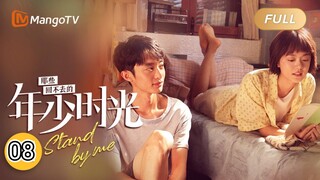 🧍Stand By Me (2023) Ep.8 (Eng Sub)