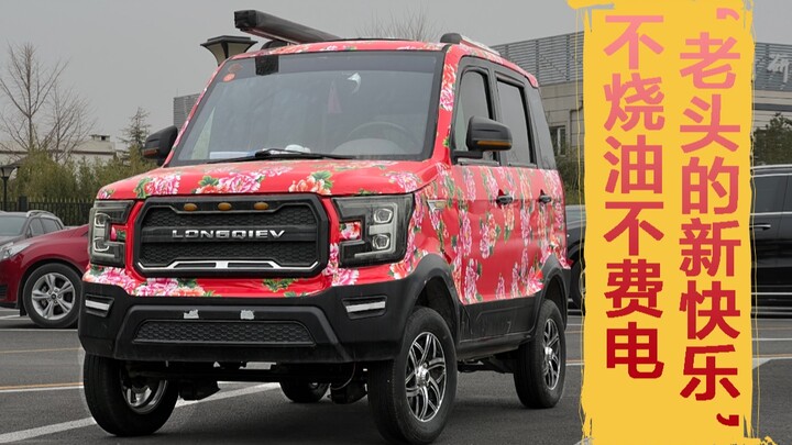 Segera tandai teman yang membelikanmu mobil ini agar dia melihatnya!