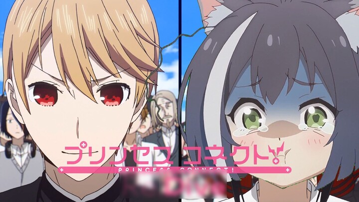 【Princess Connect】Miss Skunk wants me to weld