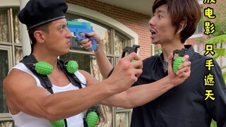 เรื่องราวแห่งตะวันออกเฉียงเหนือ 2