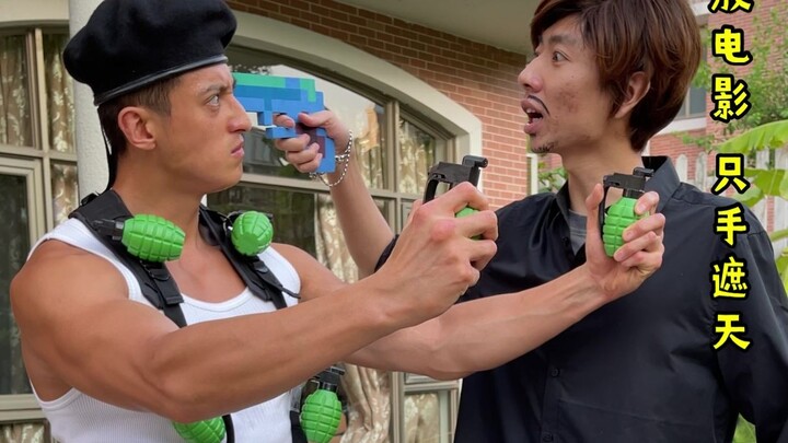 Northeastern Chronicles 2