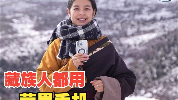 Are Tibetans who use iPhones simply “blindly admiring foreign things”? Why do so many Tibetans use i
