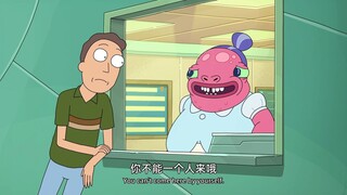 你不能一个人来哦