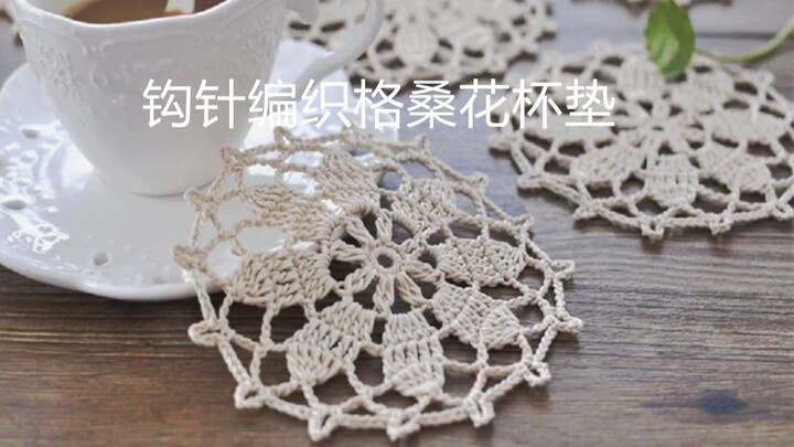 【Merenda】Tutorial video pemula membuat tatakan cangkir bunga Gesang dengan merenda sendiri, video ke