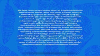 Cooku With Comali (Tamil) S06 EP06