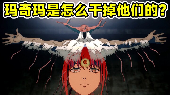 Chainsaw Man Animation Tập 11: MAPPA thêm cảnh tiết lộ khả năng mới đáng sợ của Makima! [He She] đã 