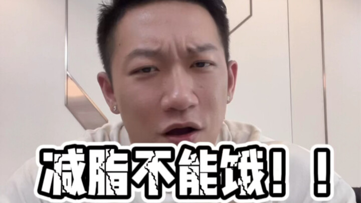 Giảm mỡ mà nhịn đói thì hỏng! ĐM!