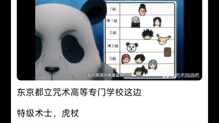 Will the Tokyo sister-school exchange meet be held again next year?