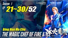 【Bing Huo Mo Chu】 Season 1 EP 21~30 - The Magic Chef Of Fire And Ice | Donghua Sub Indo - 1080P~