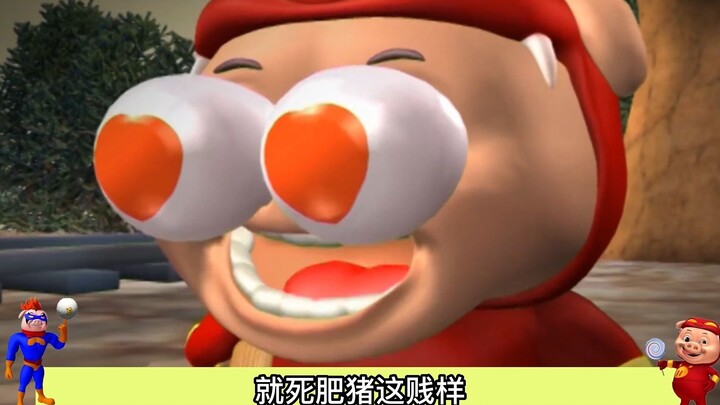No.11它不是死肥猪，它是坤坤爆