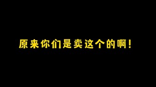 《不要望文生义》