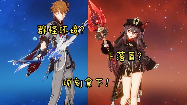 Đã 6.2 rồi mà sao vẫn là hai người hả?