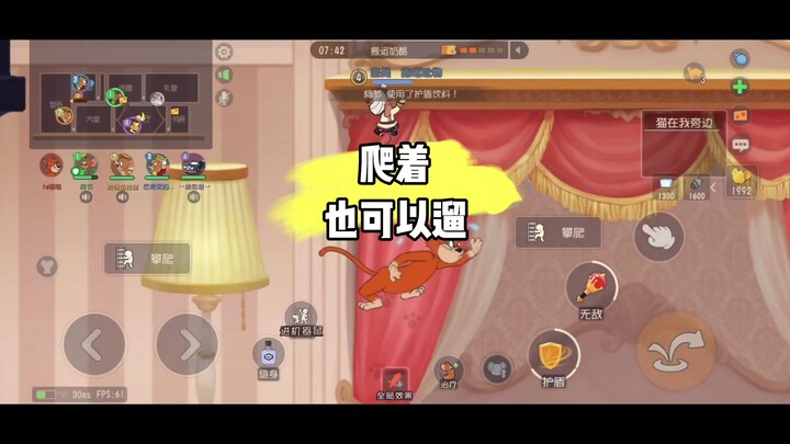 Game di động Tom và Jerry: Bò trốn, tôi chính là vua chịu bò