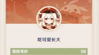 我以为的女玩家