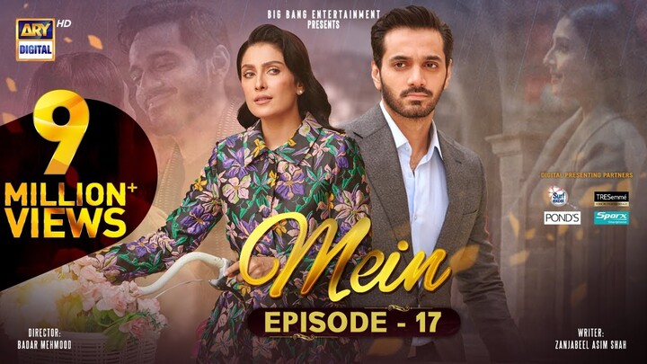 Mein | Episode 17 | 27 November 2023 (Eng Sub) | Wahaj Ali | Ayeza Khan | ARY Digital