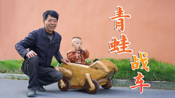 60年代的玩具车，比现代的有趣多了，有着青蛙的外形能蹦会跳