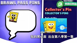 Ghi lại những cảnh nguyên bản đó trong sự hợp tác của SpongeBob SquarePants #WildBrawl đã tạo nên xu