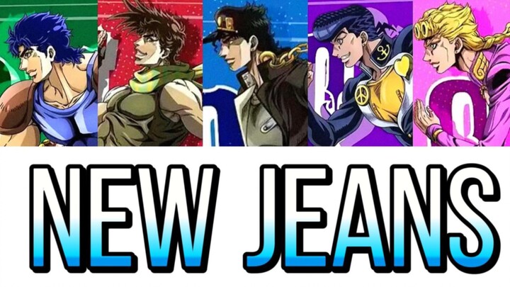 [Grup Pria AI JOJO] New Jeans (penyanyi asli: New Jeans) kembali untuk waktu terbatas