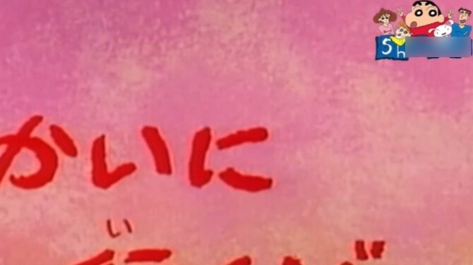 Learn Thai with Crayon Shin-chan｜Go Shopping for Mom (Part 1)