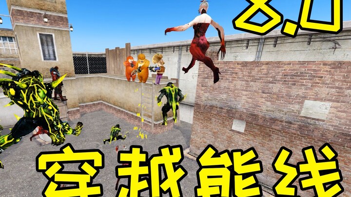 "Đột Phá Ranh Giới 8.0"