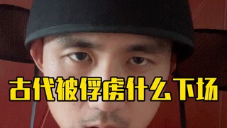 Once you're captured, there's only one path: go all the way to the end. Even if your loyalty enables